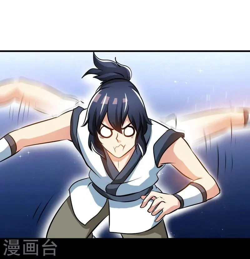 第65话 血兽龙狮 第28页