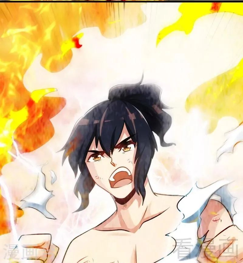 第66话 断刃 第8页