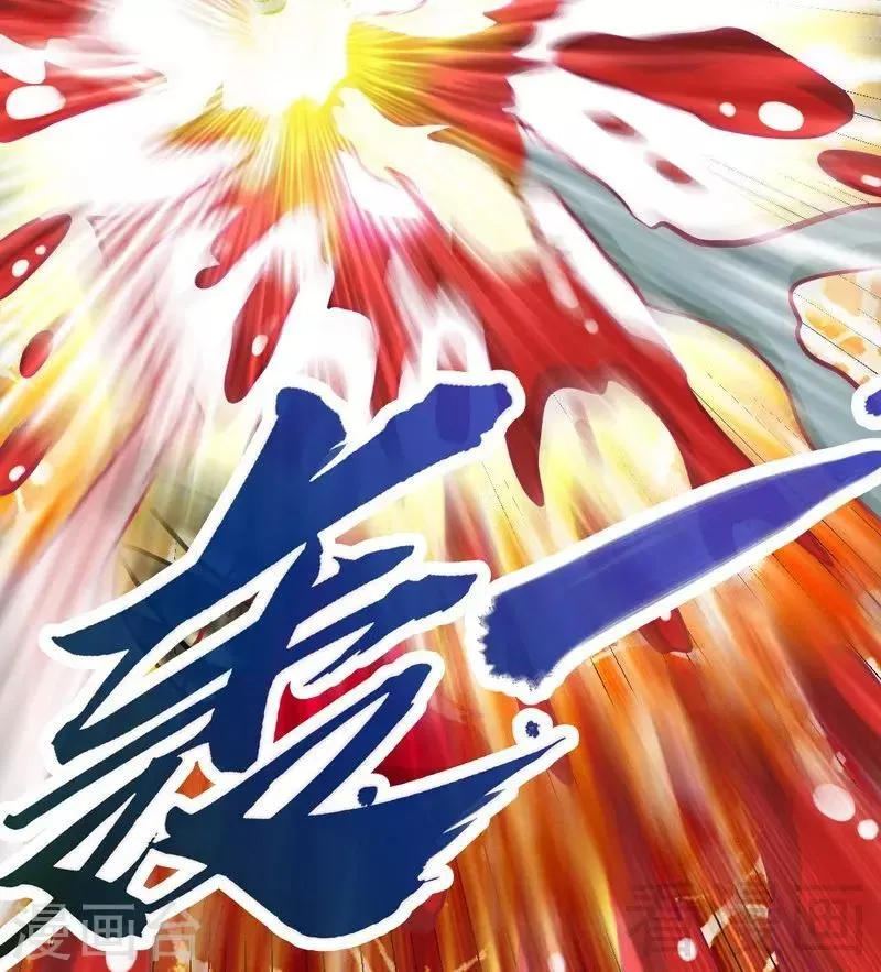 第66话 断刃 第13页