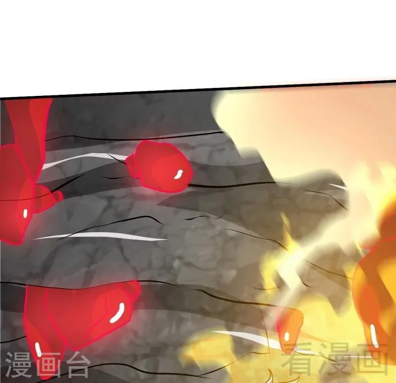 第66话 断刃 第18页