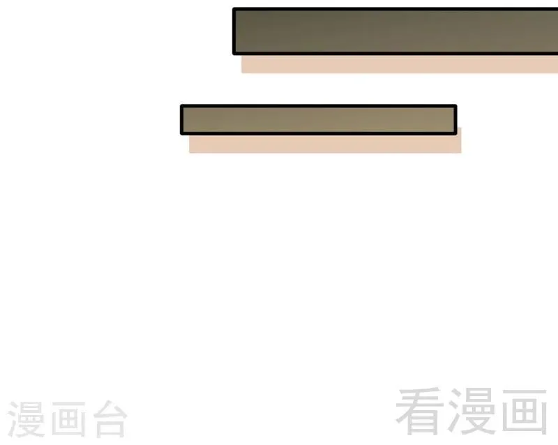 第66话 断刃 第22页