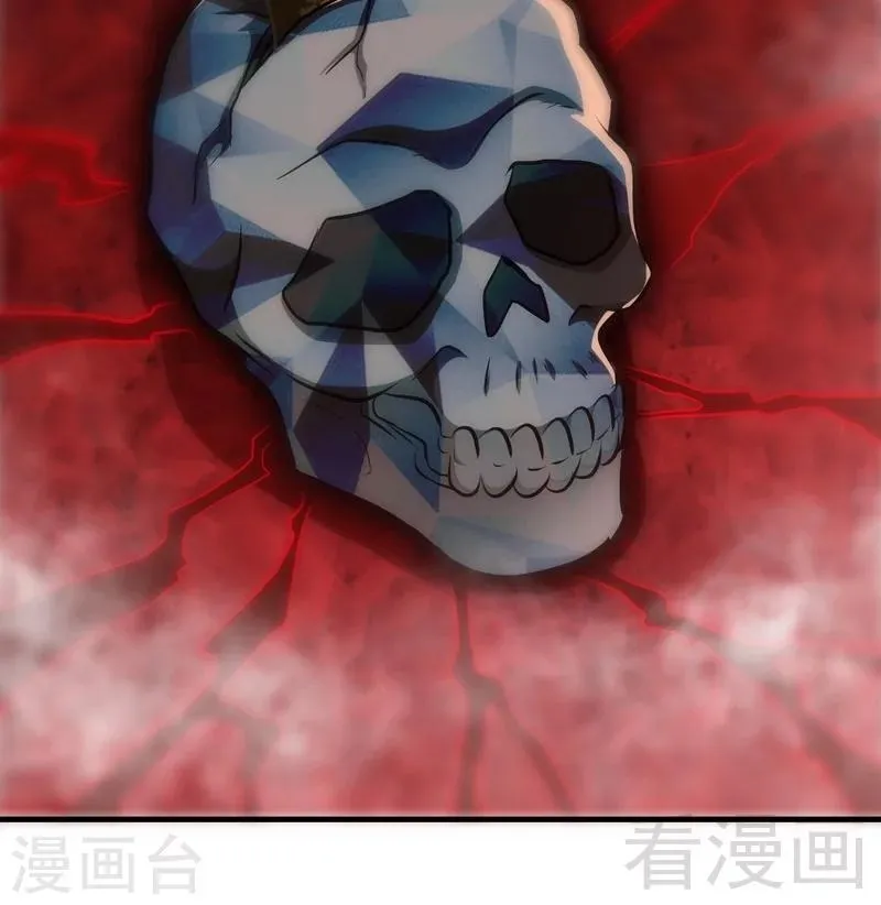 第66话 断刃 第26页