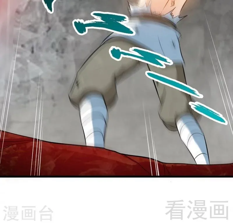 第66话 断刃 第38页
