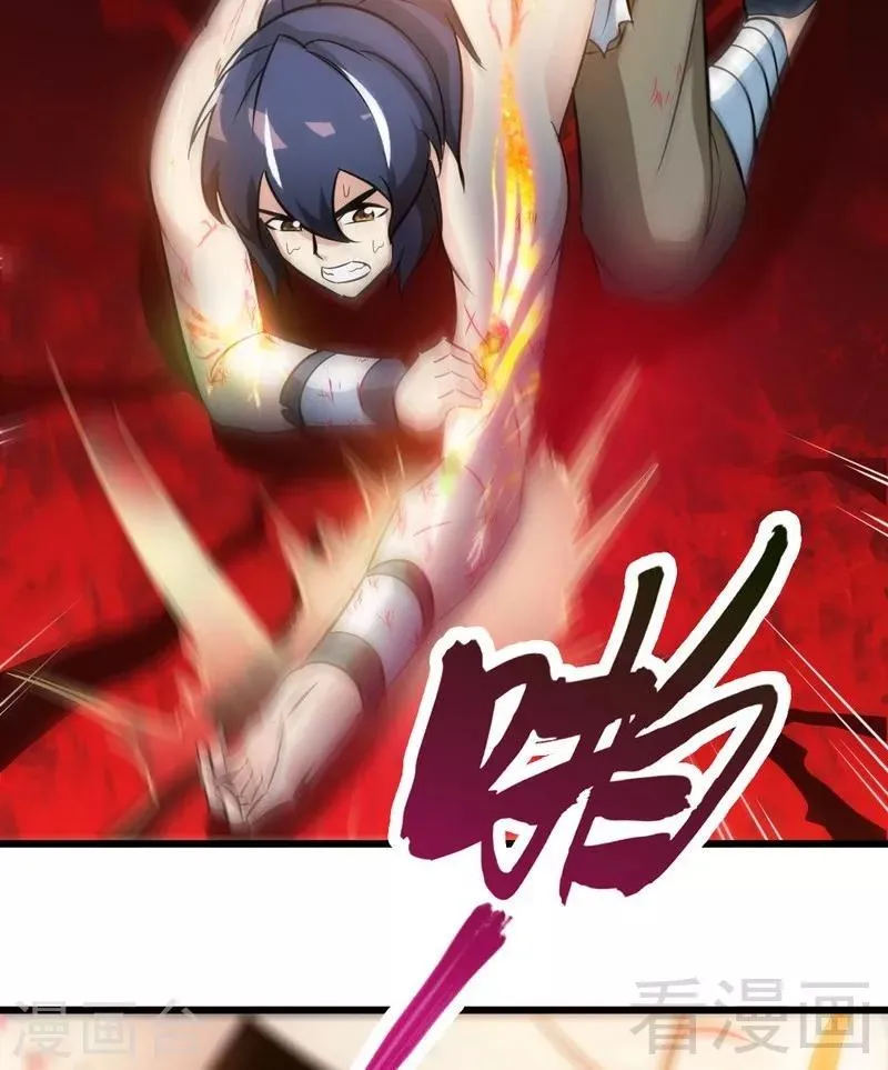 第66话 断刃 第41页