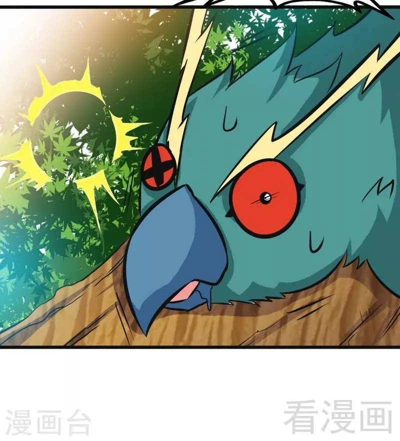 第67话 浴火练兵 第14页