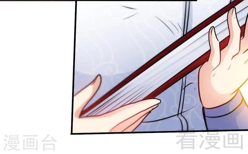第67话 浴火练兵 第32页