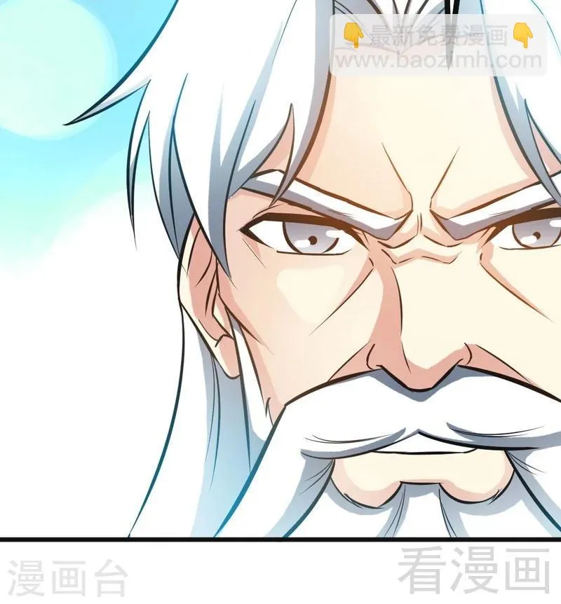第68话 药宗败类 第29页