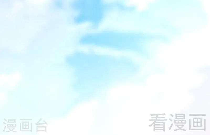 第69话 圣山弟子 第2页