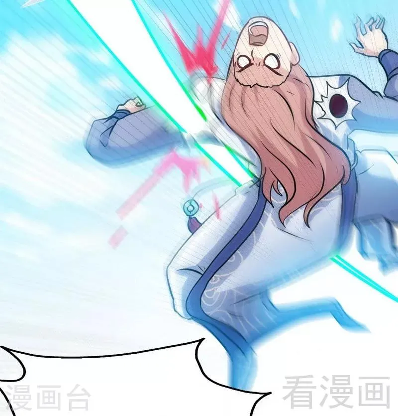 第70话 凌风？凌锋？ 第4页