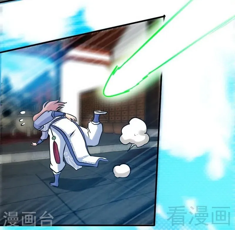 第70话 凌风？凌锋？ 第7页