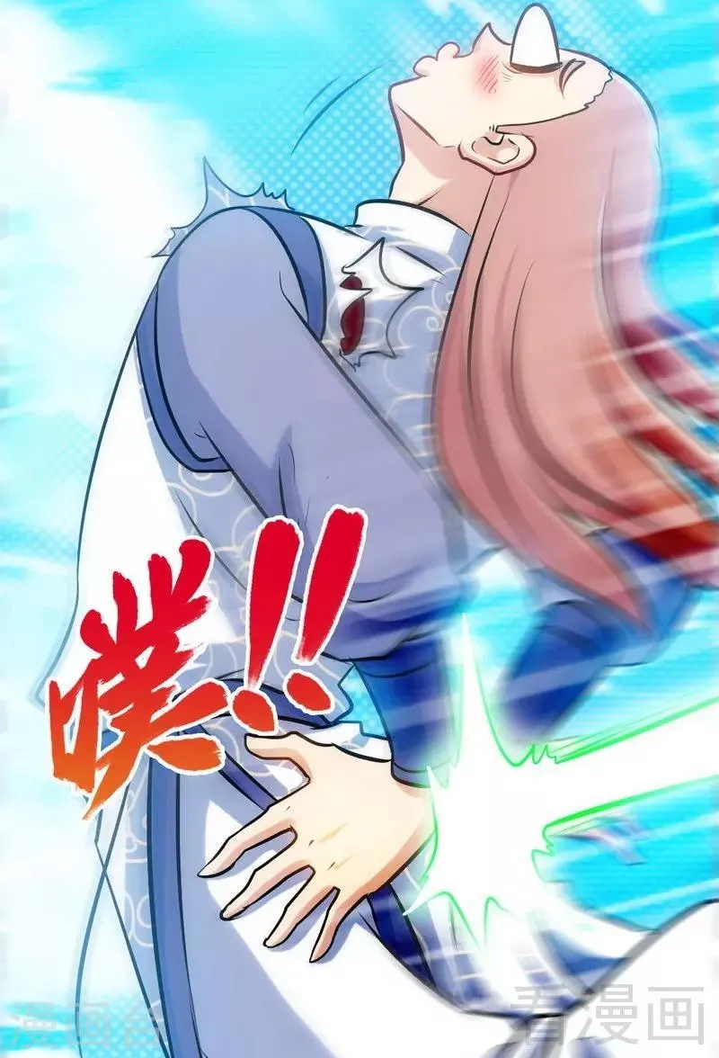 第70话 凌风？凌锋？ 第8页