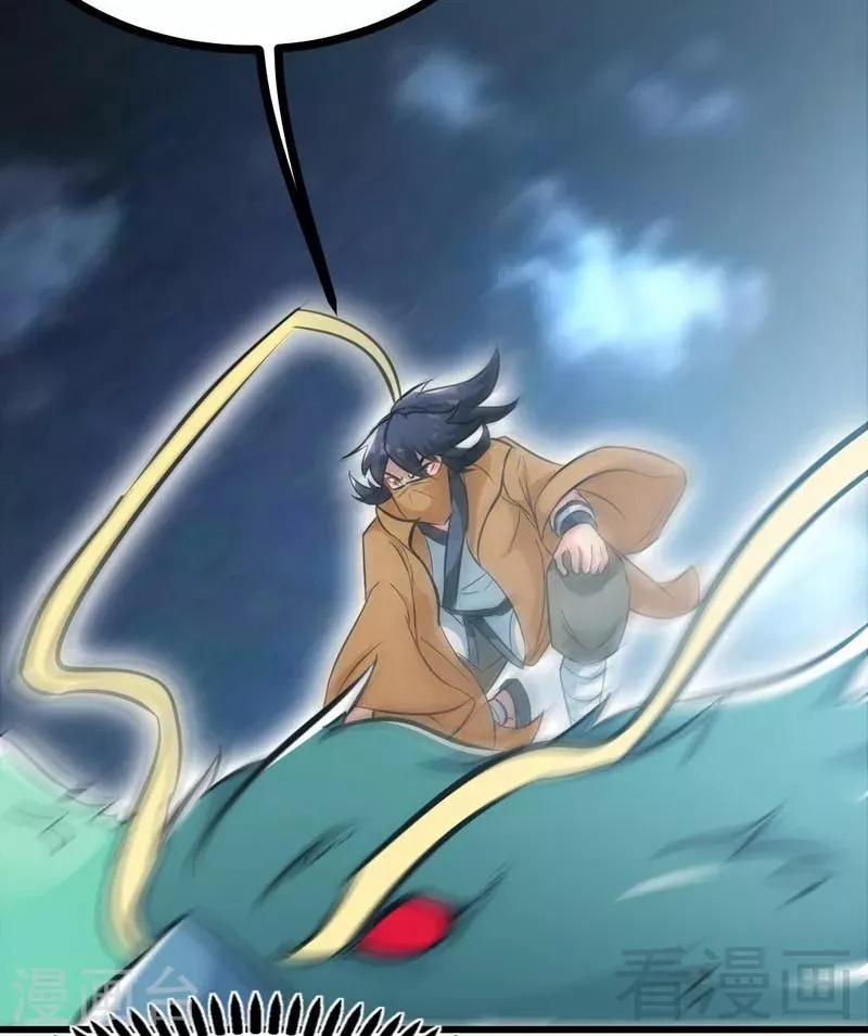 第70话 凌风？凌锋？ 第31页