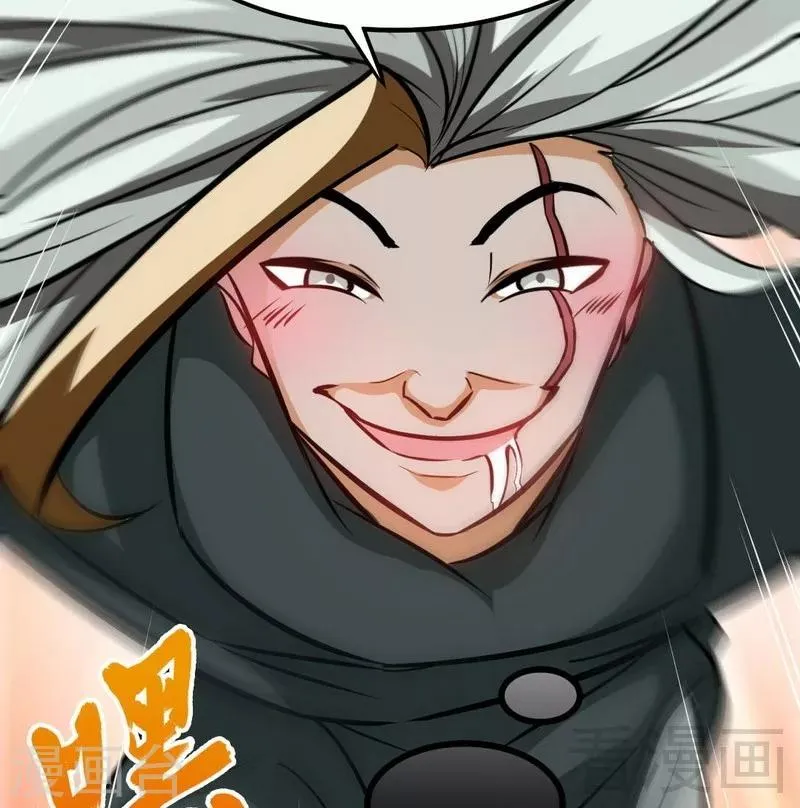 第71话 你这个演员！ 第4页