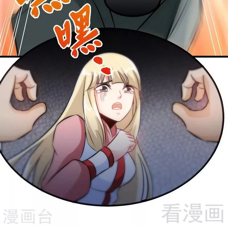 第71话 你这个演员！ 第5页