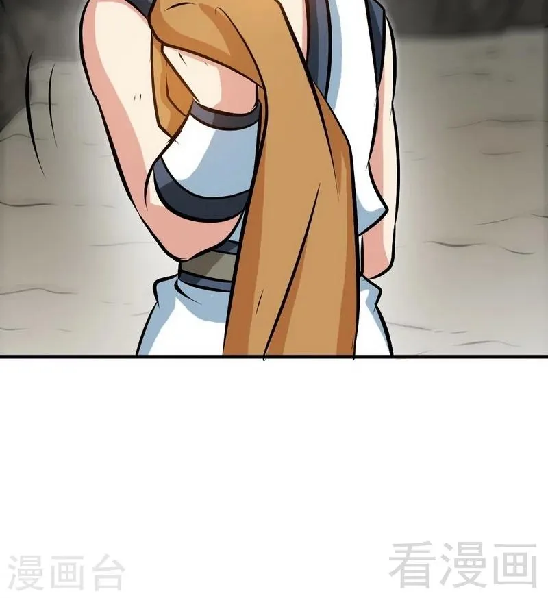 第71话 你这个演员！ 第23页