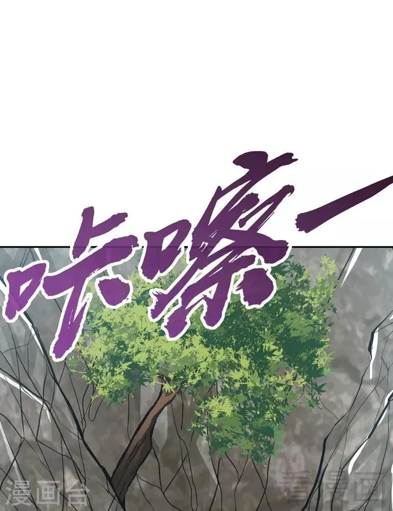 第72话 大战在即 第2页