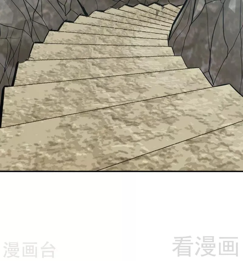 第72话 大战在即 第3页