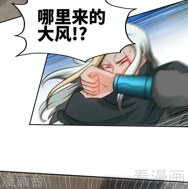 第72话 大战在即 第6页