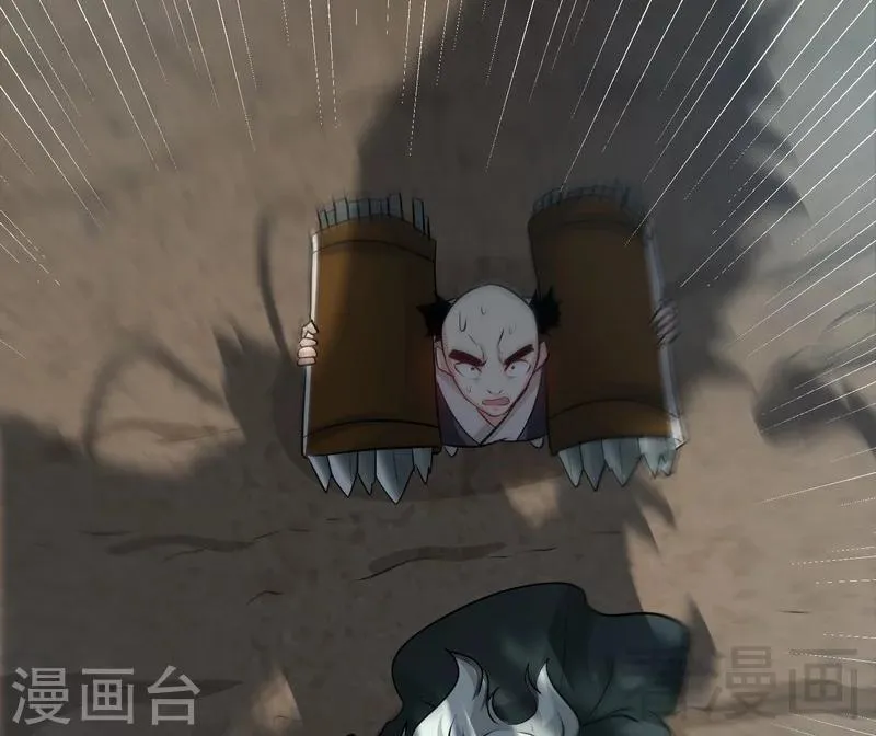第72话 大战在即 第7页