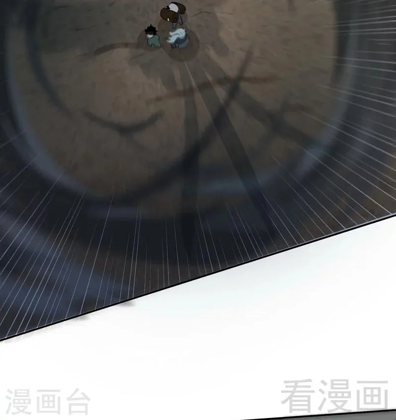 第72话 大战在即 第10页