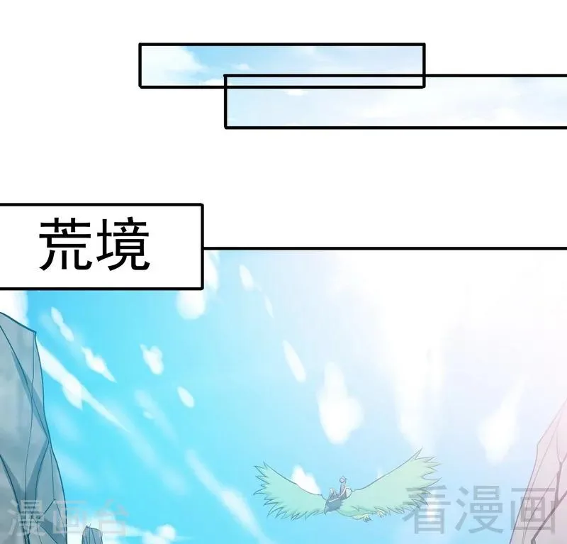 第72话 大战在即 第34页