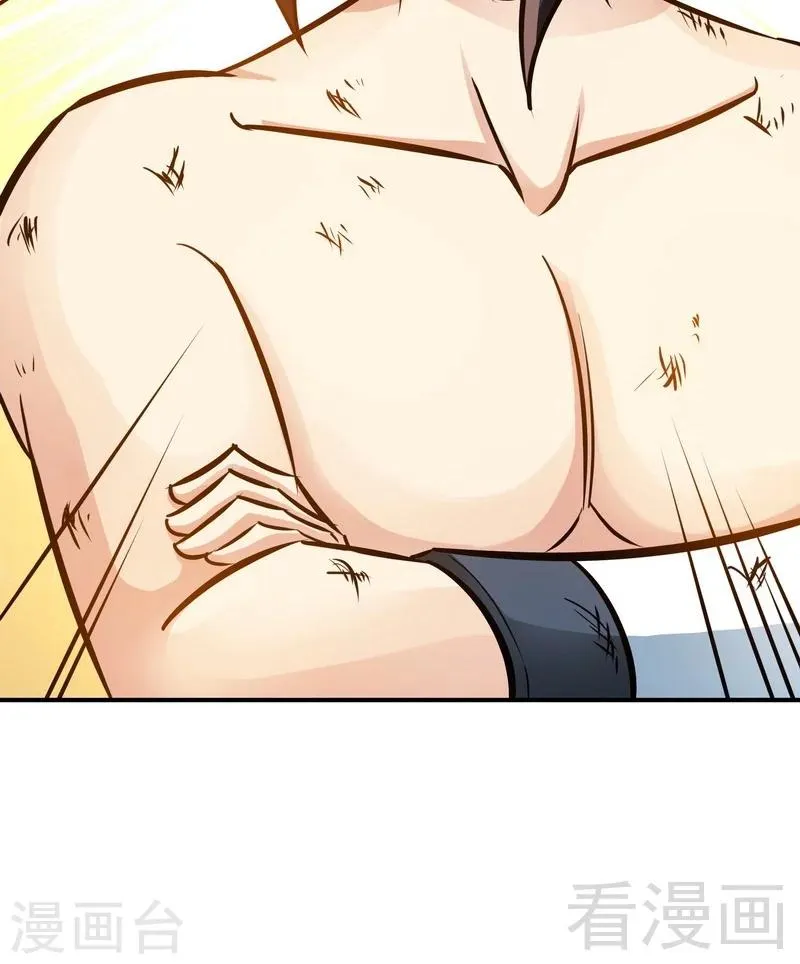 第72话 大战在即 第37页