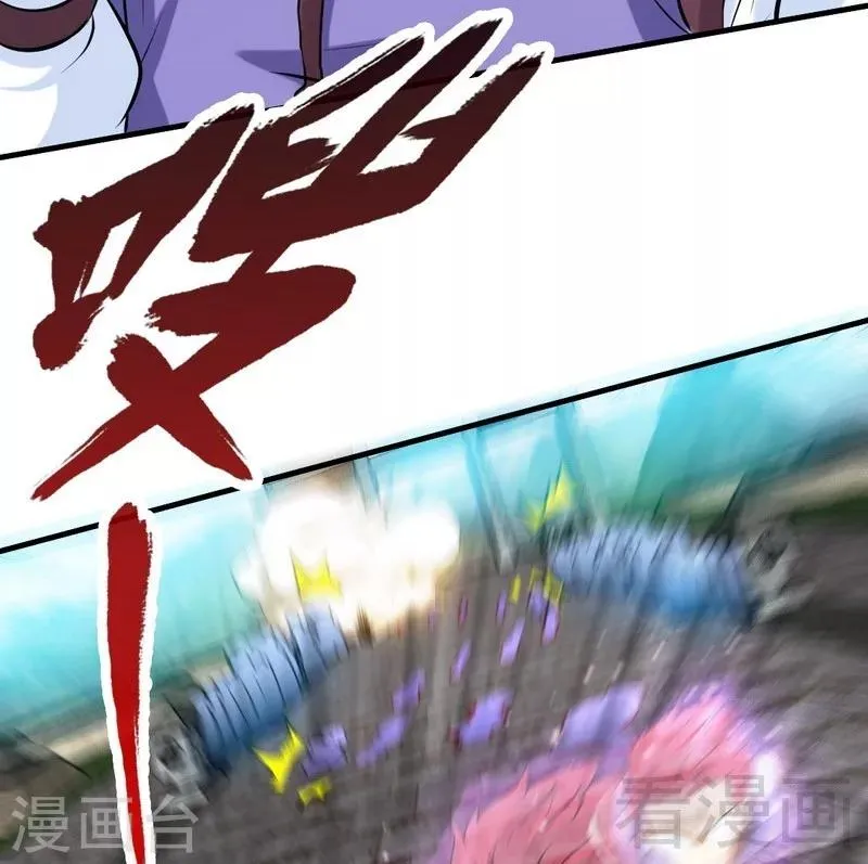 第73话 高手云集 第25页