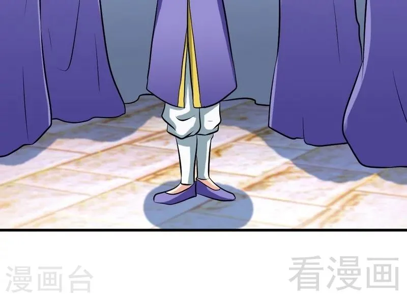 第74话 宿敌会面 第25页