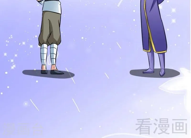 第74话 宿敌会面 第30页