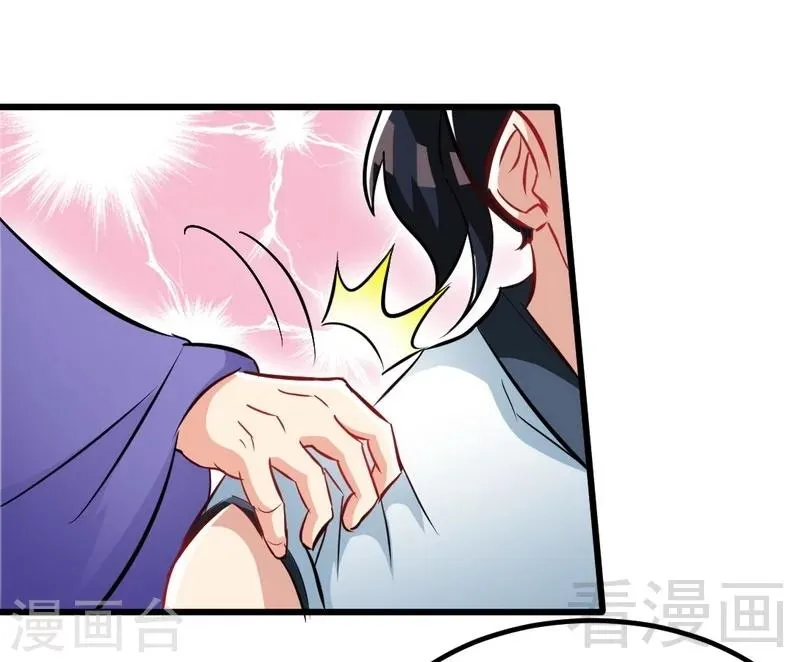 第74话 宿敌会面 第31页