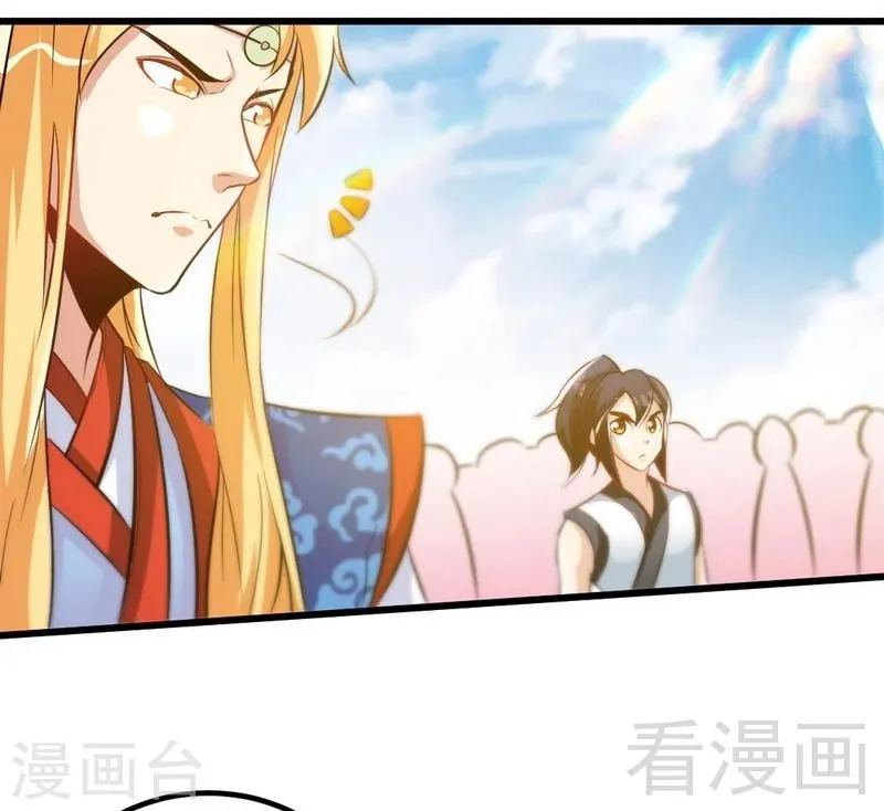 第74话 宿敌会面 第41页