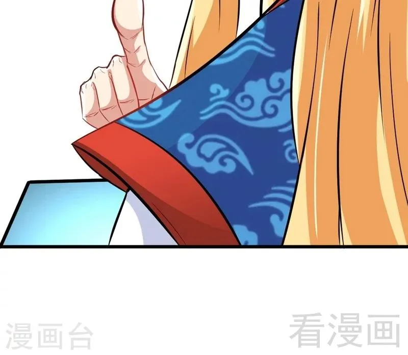 第74话 宿敌会面 第43页