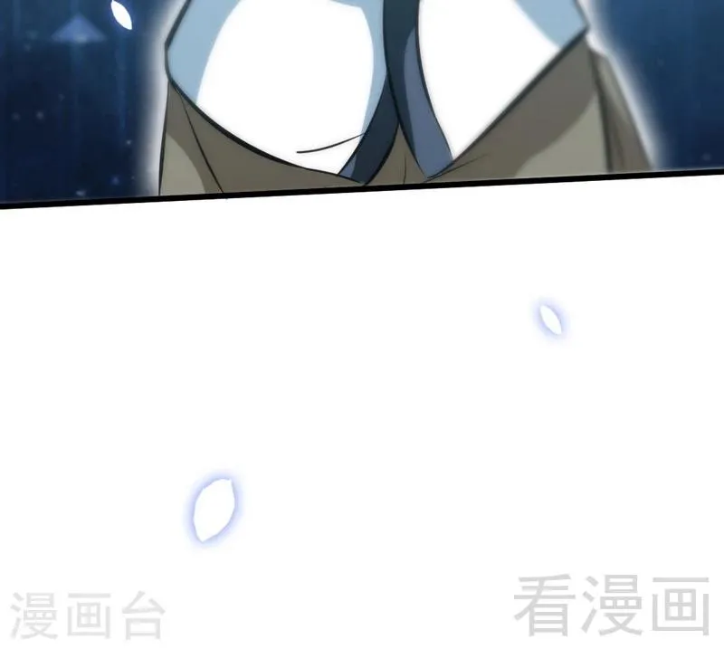 第74话 宿敌会面 第47页