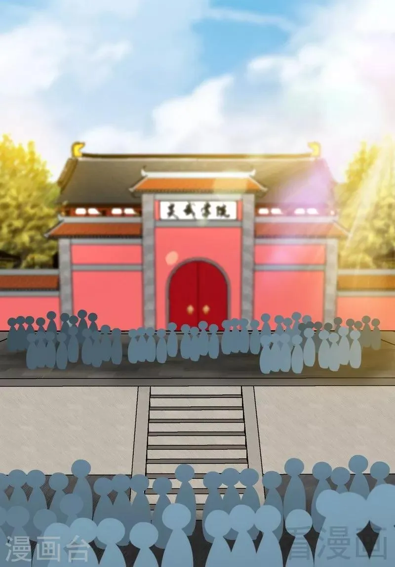 第75话 初战告捷 第3页