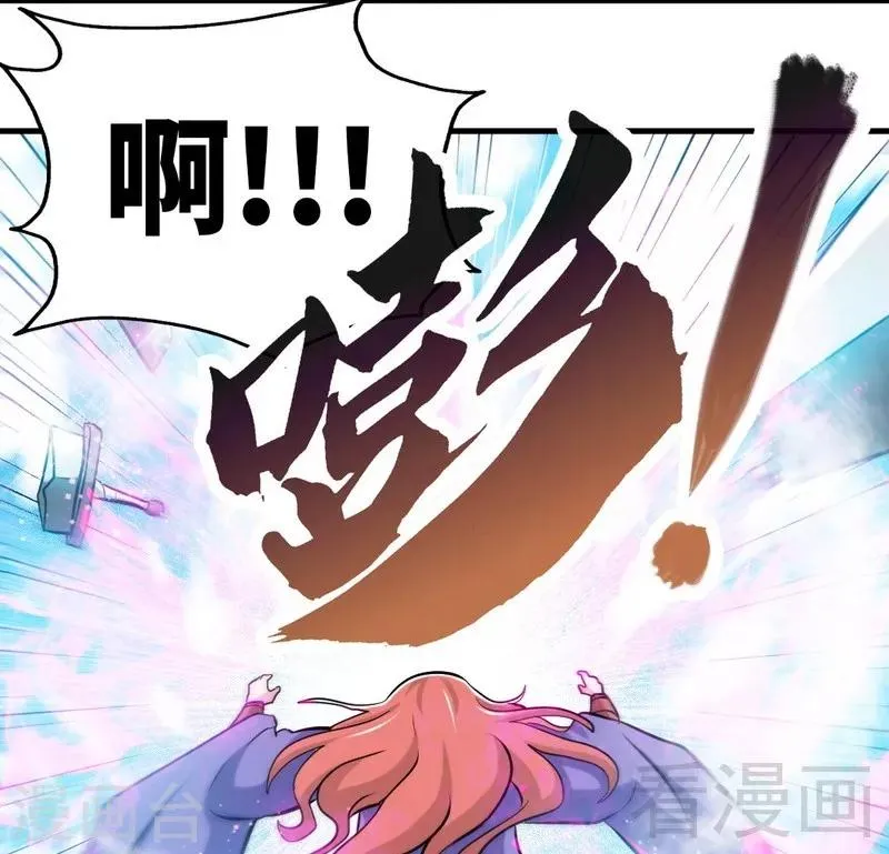 第75话 初战告捷 第42页