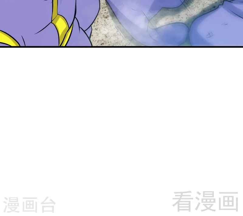第75话 初战告捷 第45页