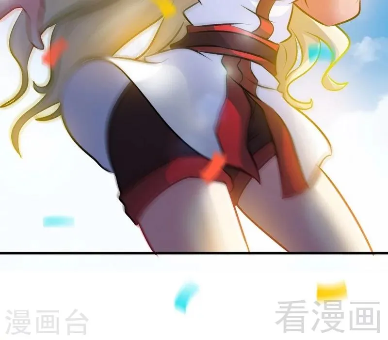 第75话 初战告捷 第47页