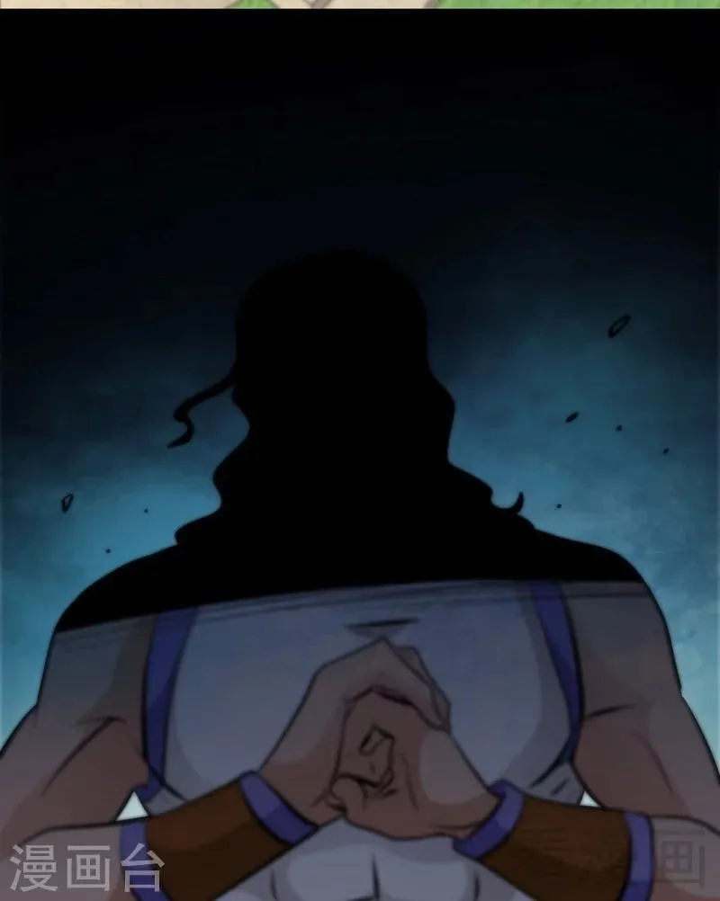 第76话 就是玩一玩 第15页