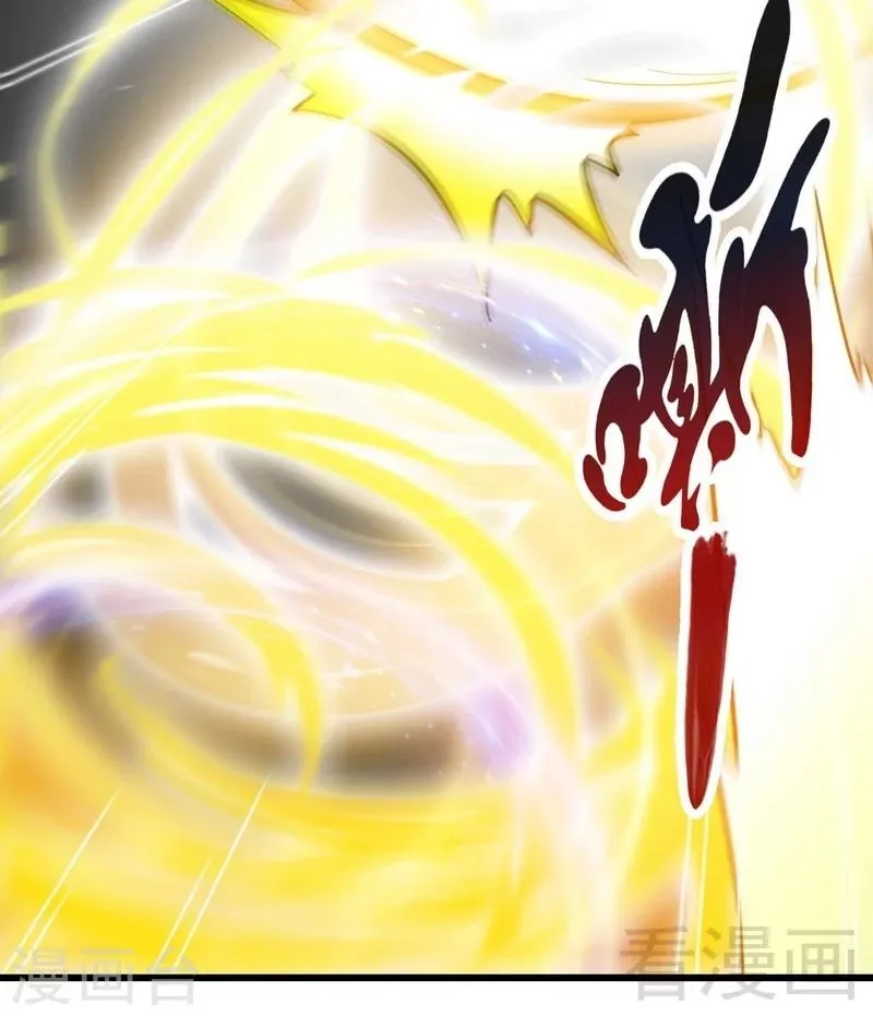第77话 凌清和莫兰 第13页