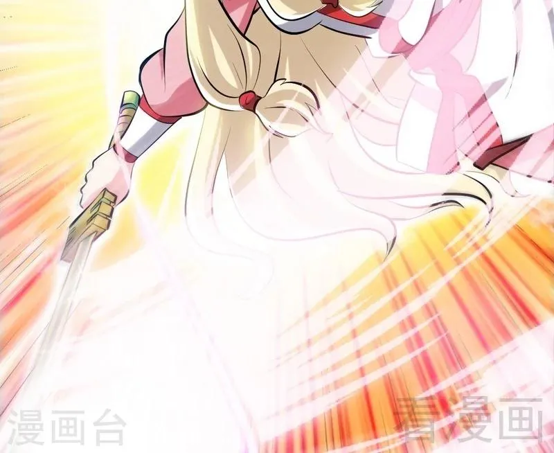 第77话 凌清和莫兰 第25页