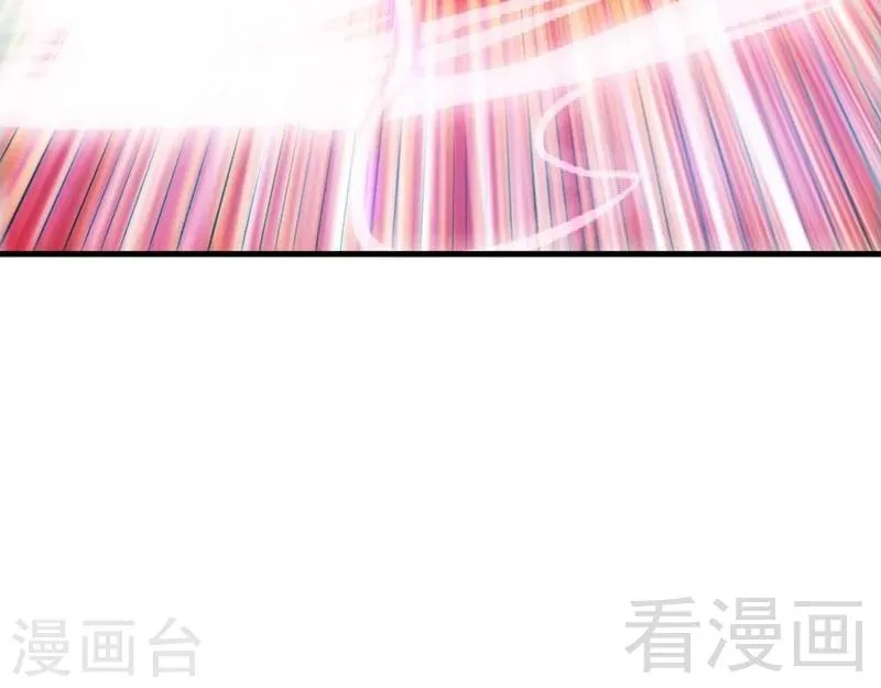 第77话 凌清和莫兰 第26页