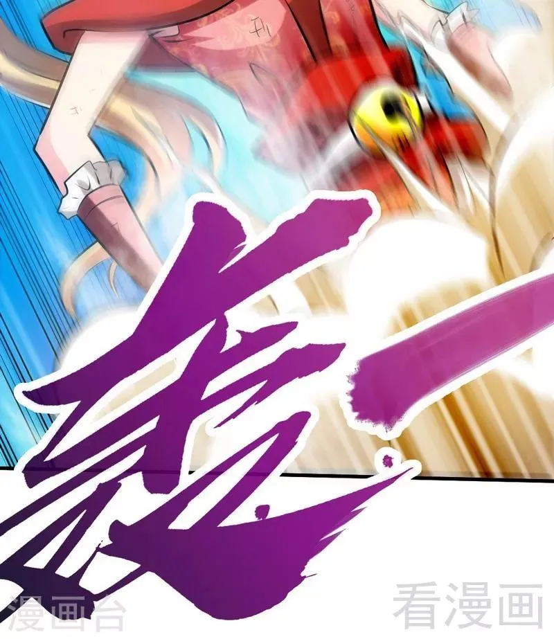 第77话 凌清和莫兰 第30页