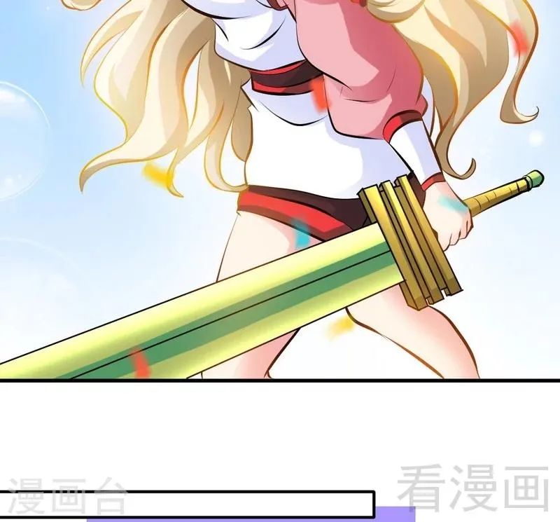 第77话 凌清和莫兰 第36页