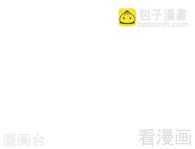 第77话 凌清和莫兰 第44页