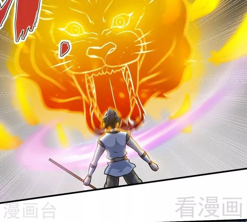 第78话 铁棒传奇 第27页