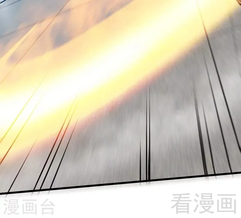 第79话 决赛圈开战 第26页