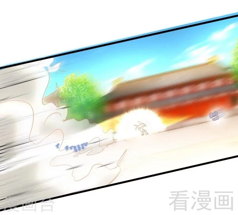 第79话 决赛圈开战 第27页