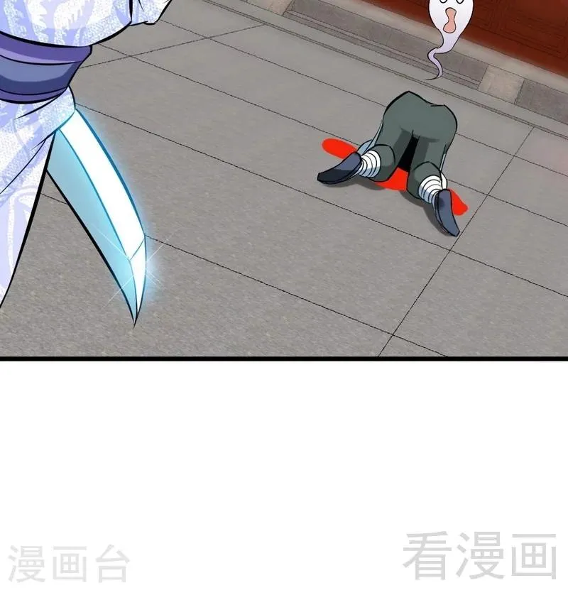 第80话 没想到啊！ 第14页