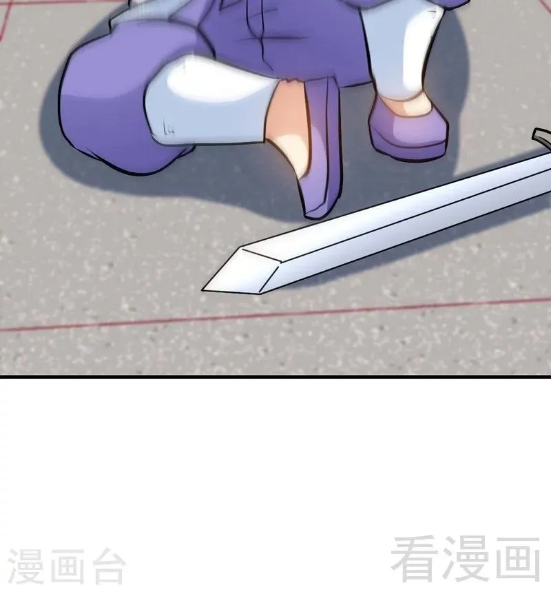 第80话 没想到啊！ 第34页