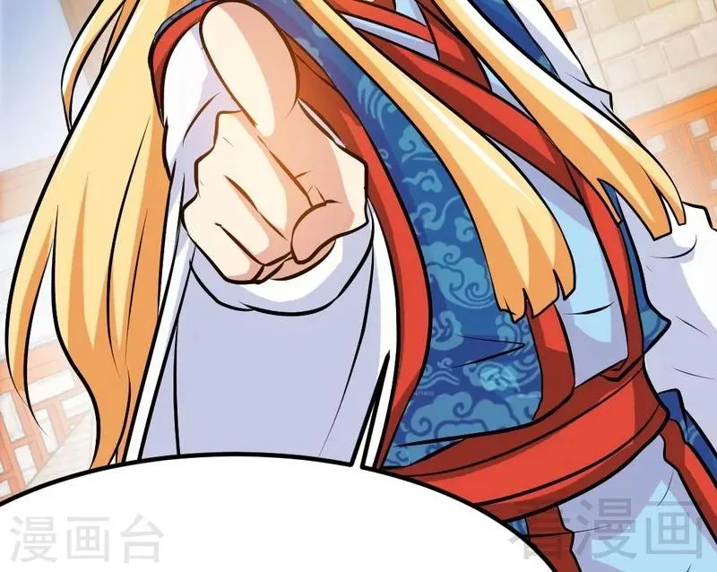 第80话 没想到啊！ 第41页